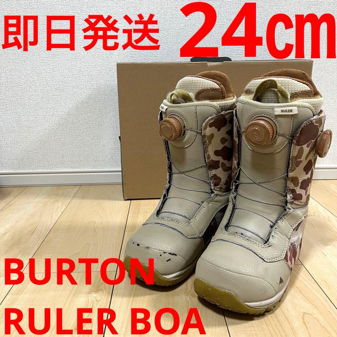 【即日発送】BURTON スノボRULER BOA ルーラーボア 24.0cm