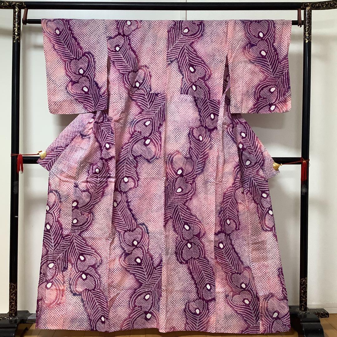 【彦兵衛mini】人気！伝統工芸品・有松絞り浴衣〜ピンク・すみれ色に孔雀の羽〜