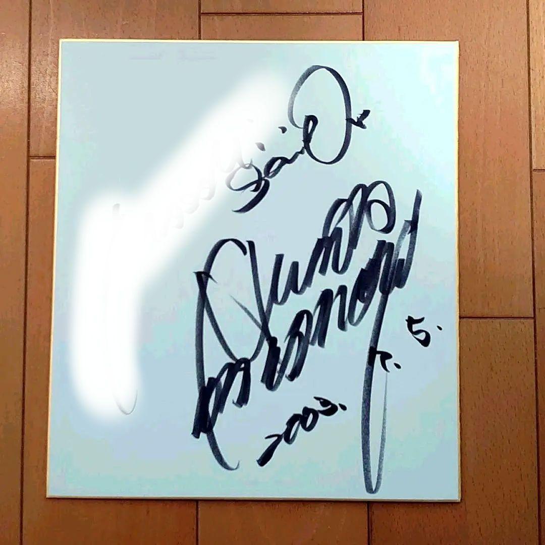 【非売品】中森明菜直筆サイン色紙