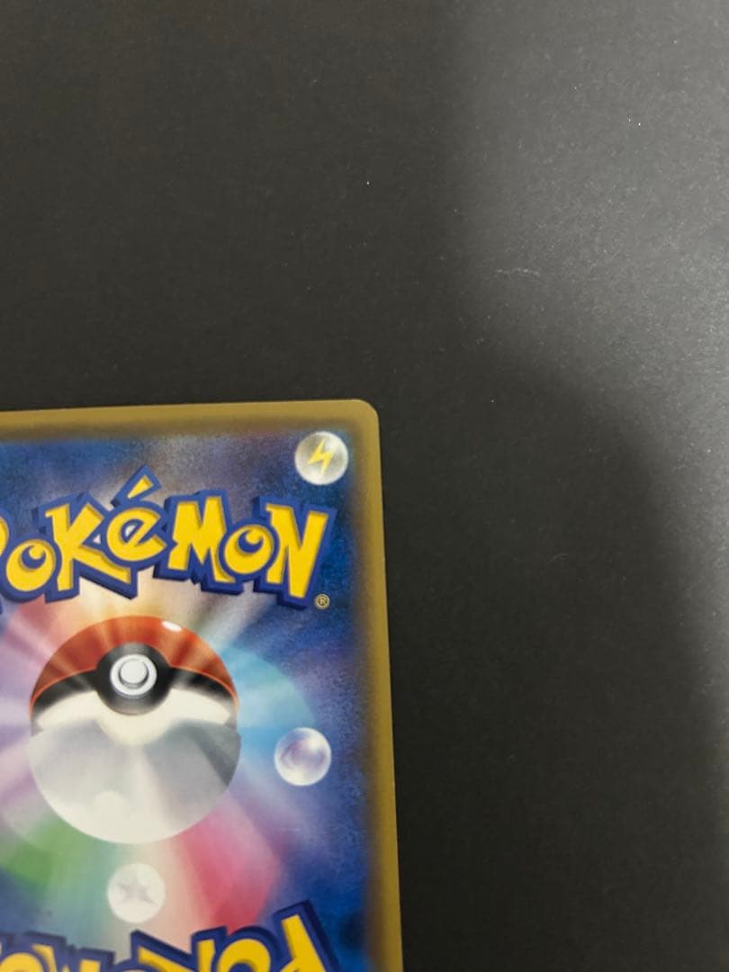 ルイージピカチュウ：ポケモンカードゲームXY BREAK プロモ