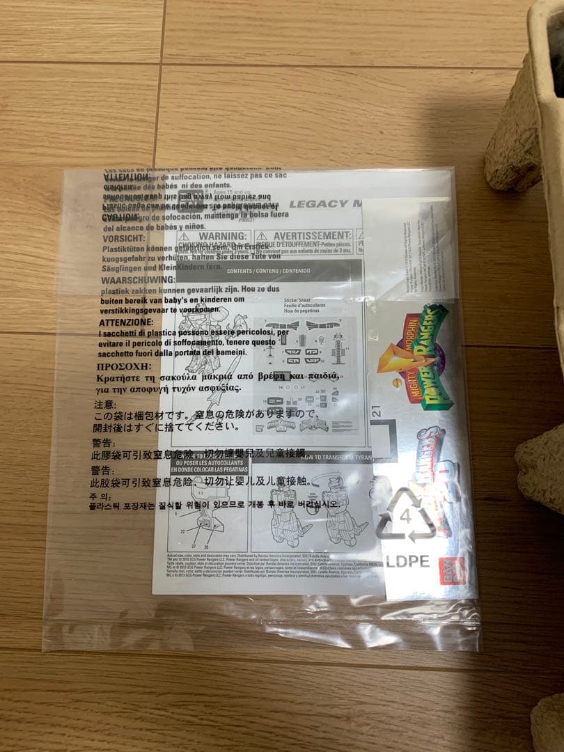 特撮 POWER RANGER MEGAZORD / DRAGONZORD