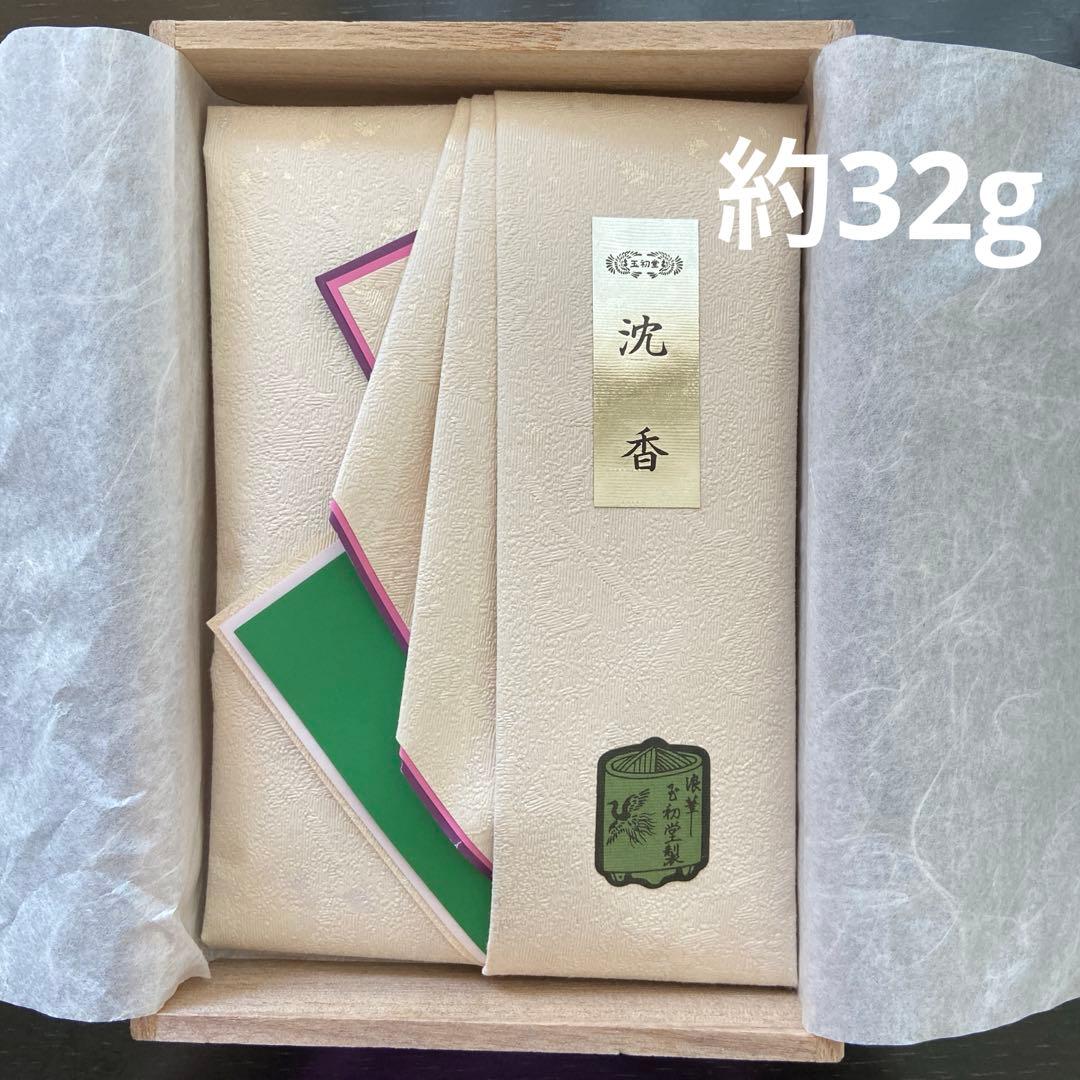 玉初堂 沈香 約32g たとう紙包み 桐箱仕立