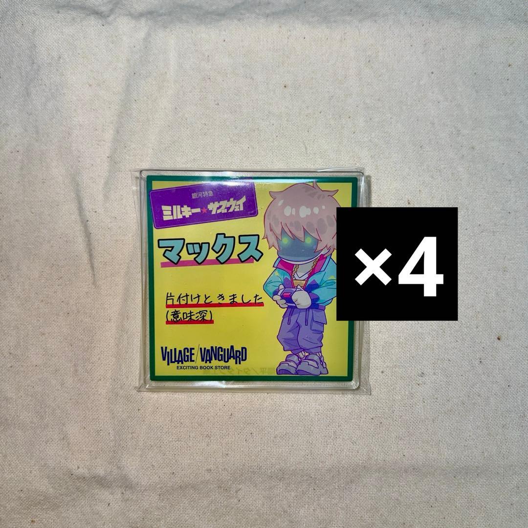 銀河特急ミルキーサブウェイ ヴィレヴァン アクリルpopバッジ マックス