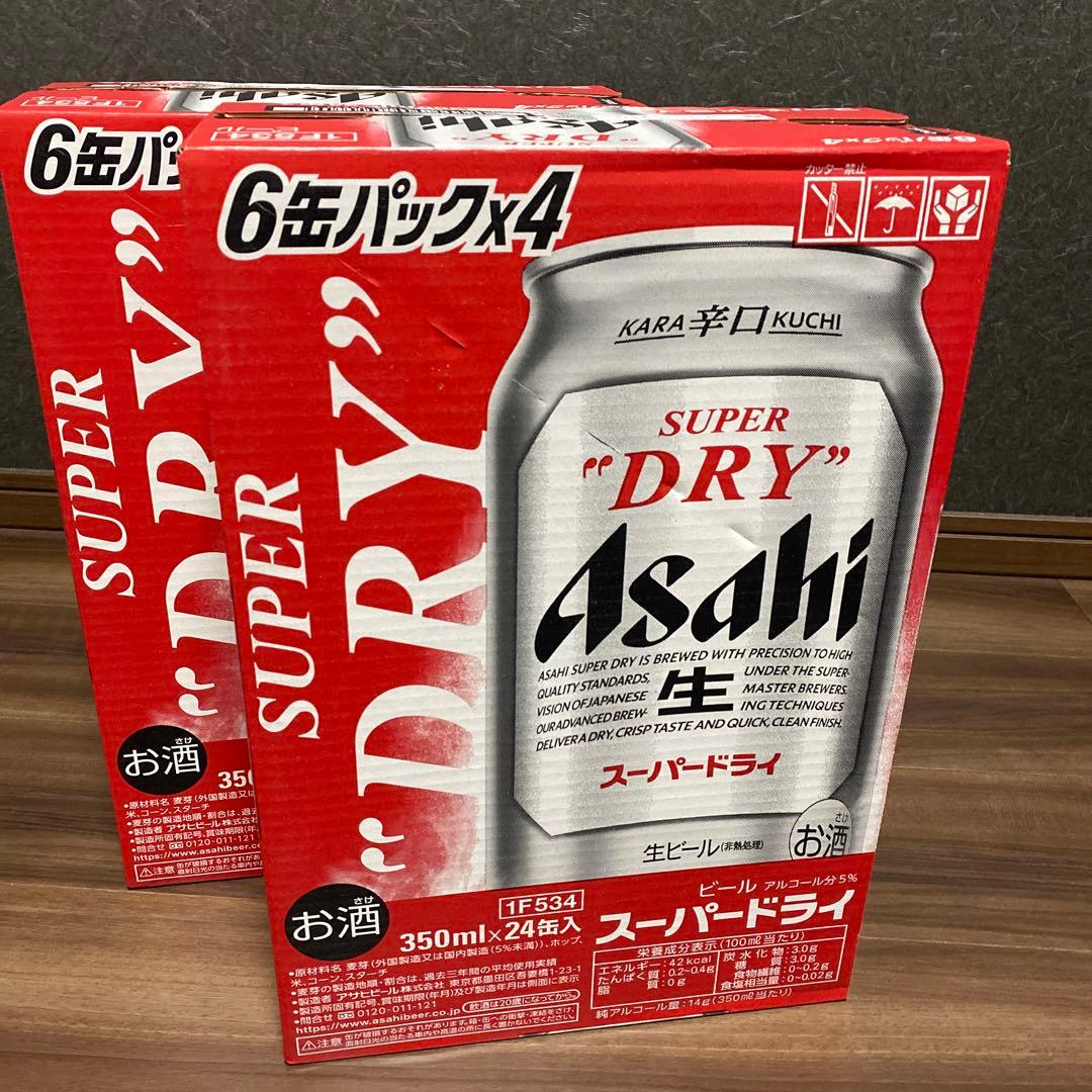 【美品】アサヒ スーパードライ 350ml缶 ４８本