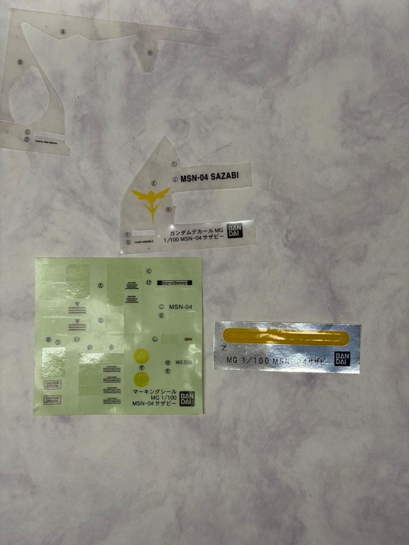 ガンプラMG/MSN-04 サザビー/完全塗装完成品