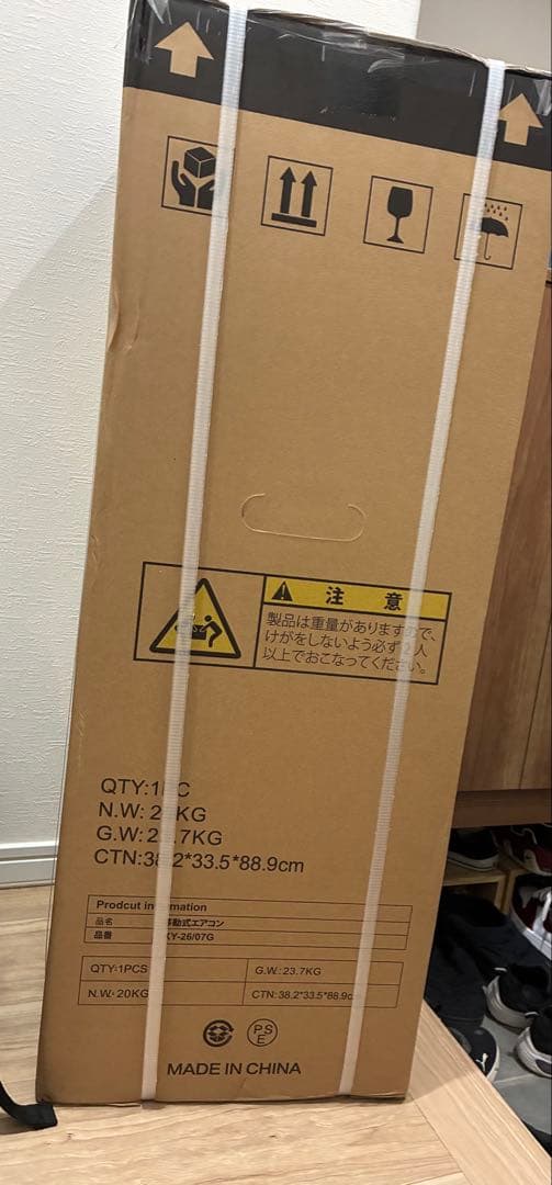 新品⭐️WISE スポットクーラー 【2025最新型】工事不要 8-10畳