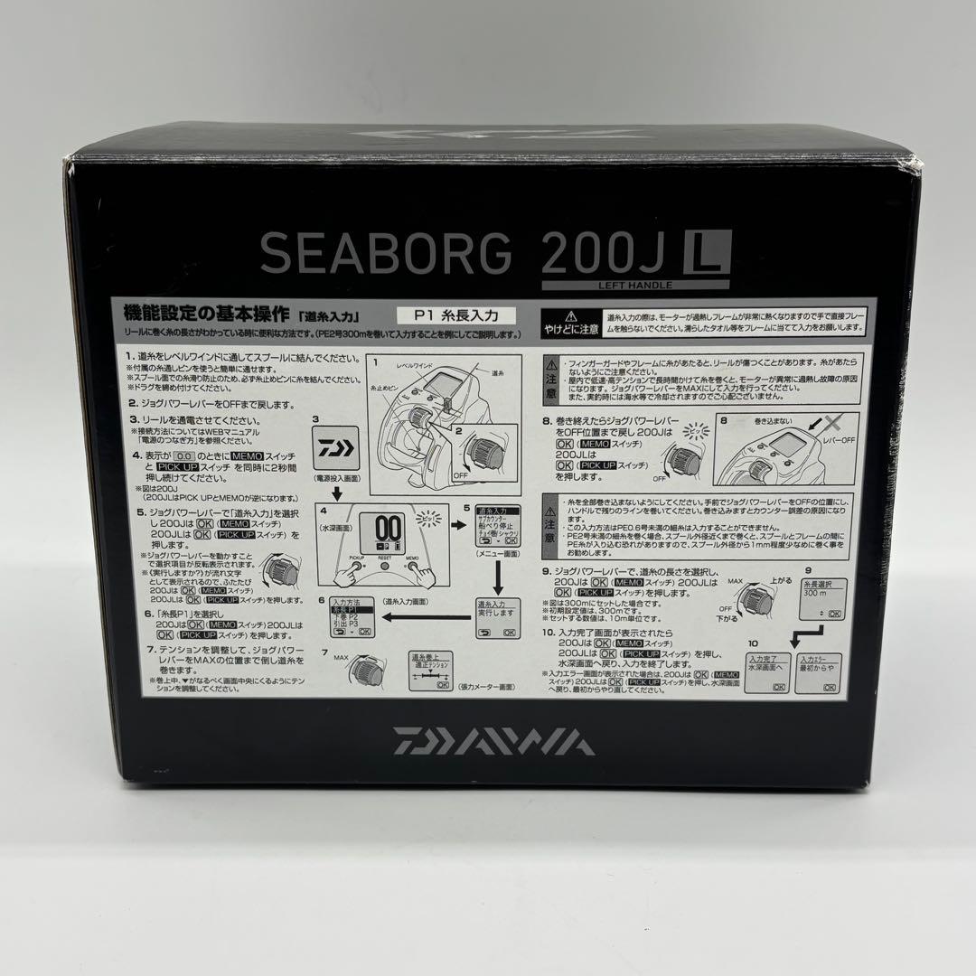 DAIWA 22シーボーグ 200JL 実釣0.0Km 0h ジギング 青物