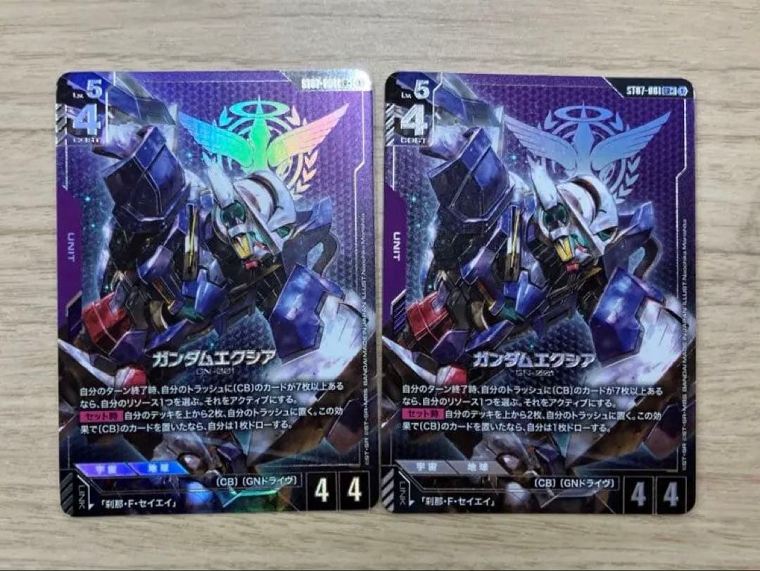 ガンダムカードゲーム　ガンダムエクシア　パラレル　ST07 2枚