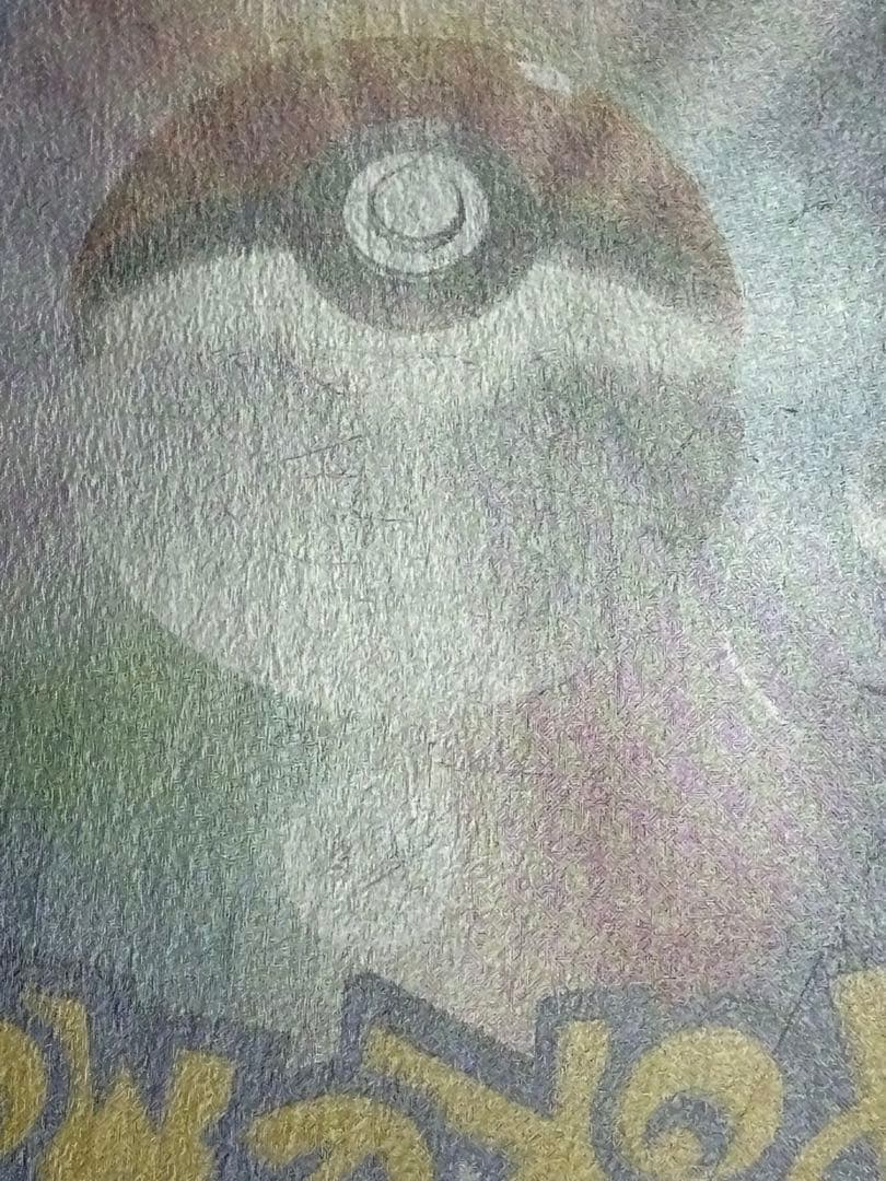 ポケモンカード引退品　アセロラsr