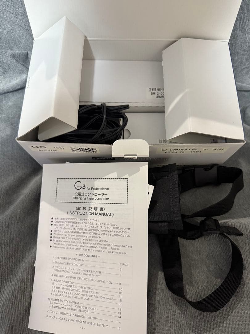 ウラワ URAWA G3 ネイルマシン