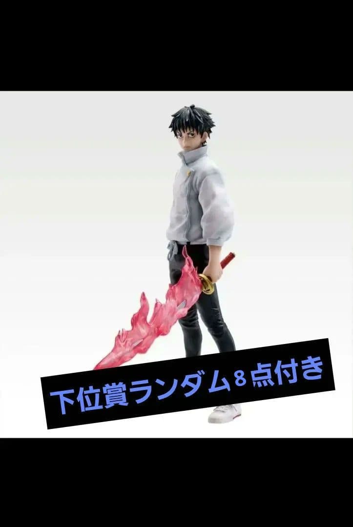 劇場版 呪術廻戦 ０ 一番くじ　A賞　乙骨憂太フィギュア　おまけ　8点付き
