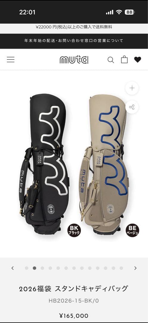 ムータマリン新作キャディバッグ　DRヘッドカバー、UTヘッドカバーセット