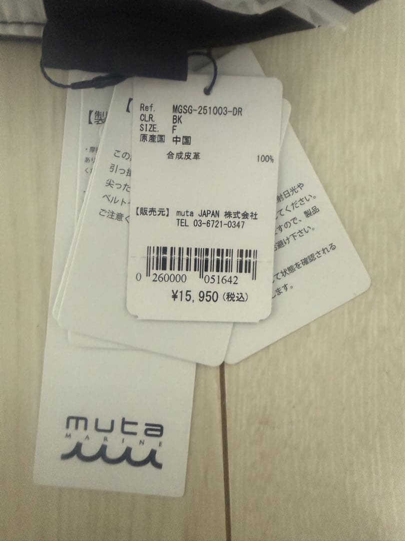 ムータマリン新作キャディバッグ　DRヘッドカバー、UTヘッドカバーセット