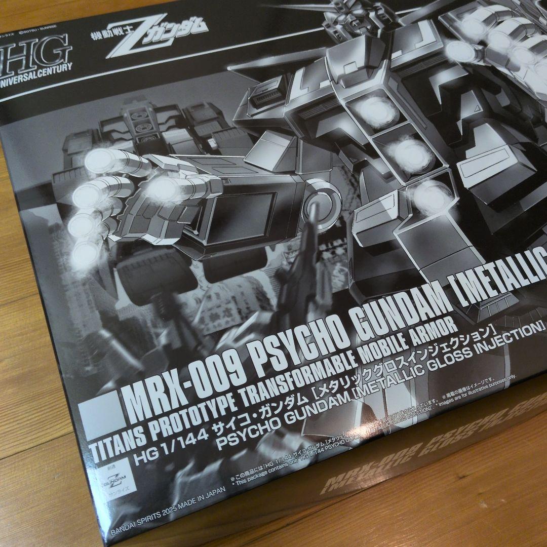 ガンプラ HG サイコガンダム　メタリックグロスインジェクション