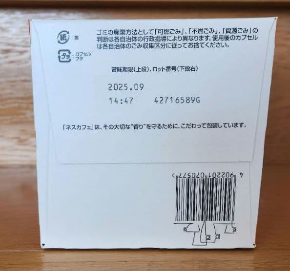 ネスレ　ドルチェグストカプセル　9箱セット