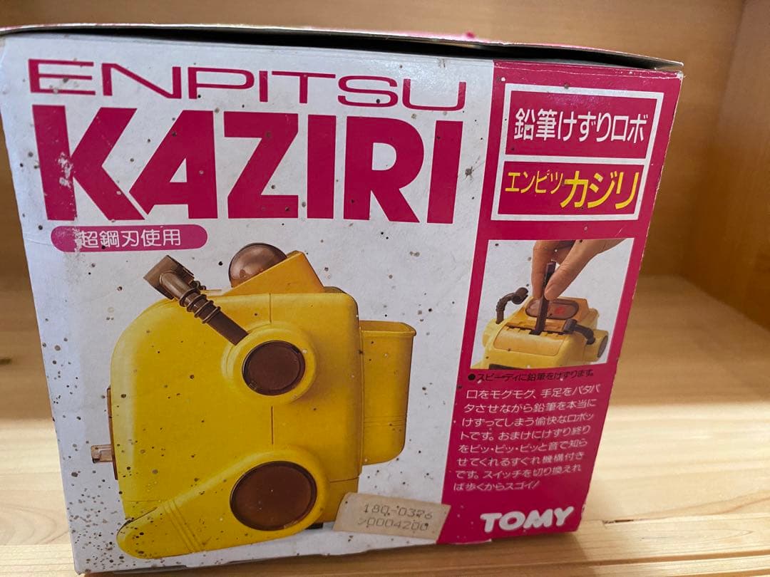 エンピツカジリ ピンク 鉛筆けずり ロボット 当時 レトロ トミー 鉛筆削り