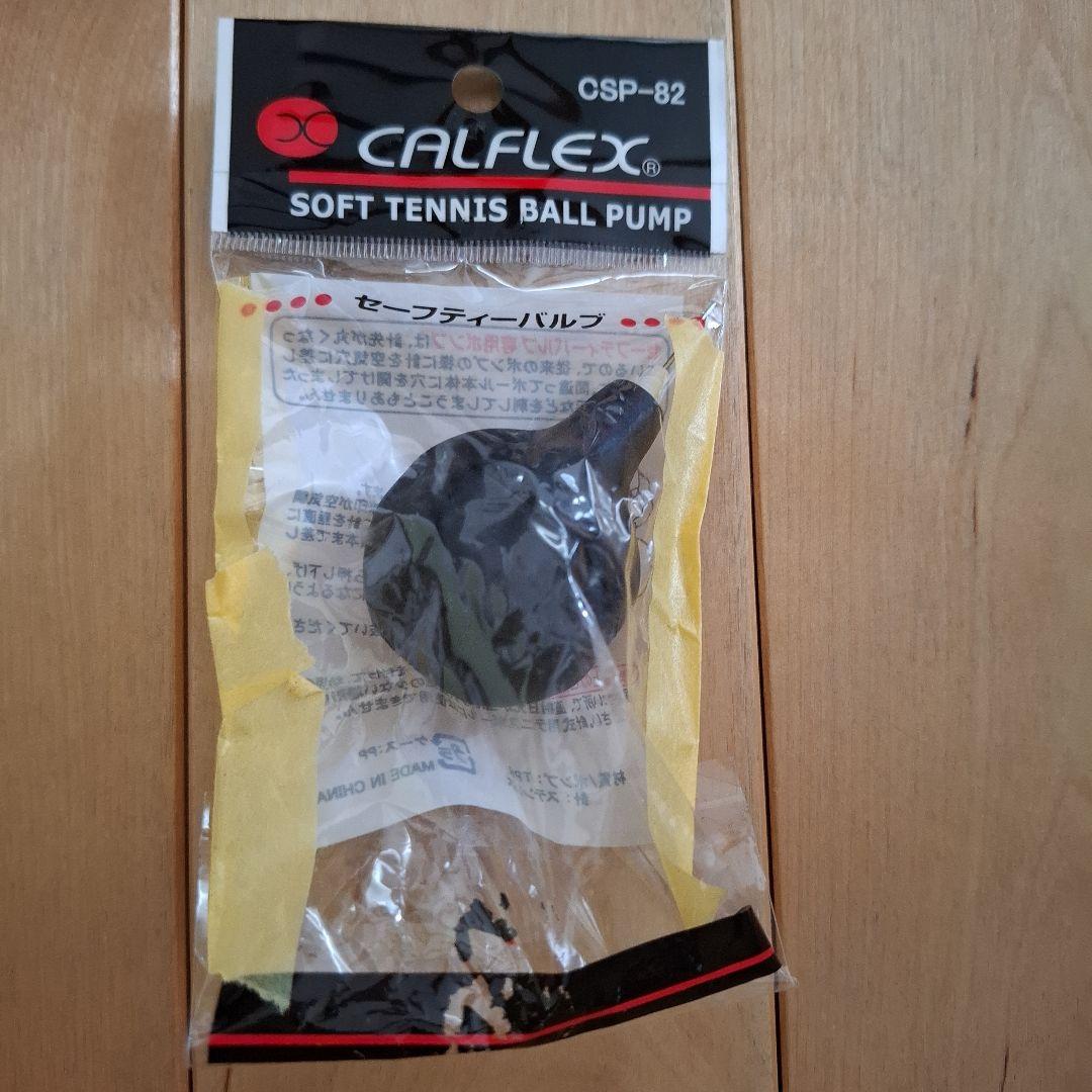 ソフトテニス ボール ダンロップ　５ダース +６球　計66球　新品