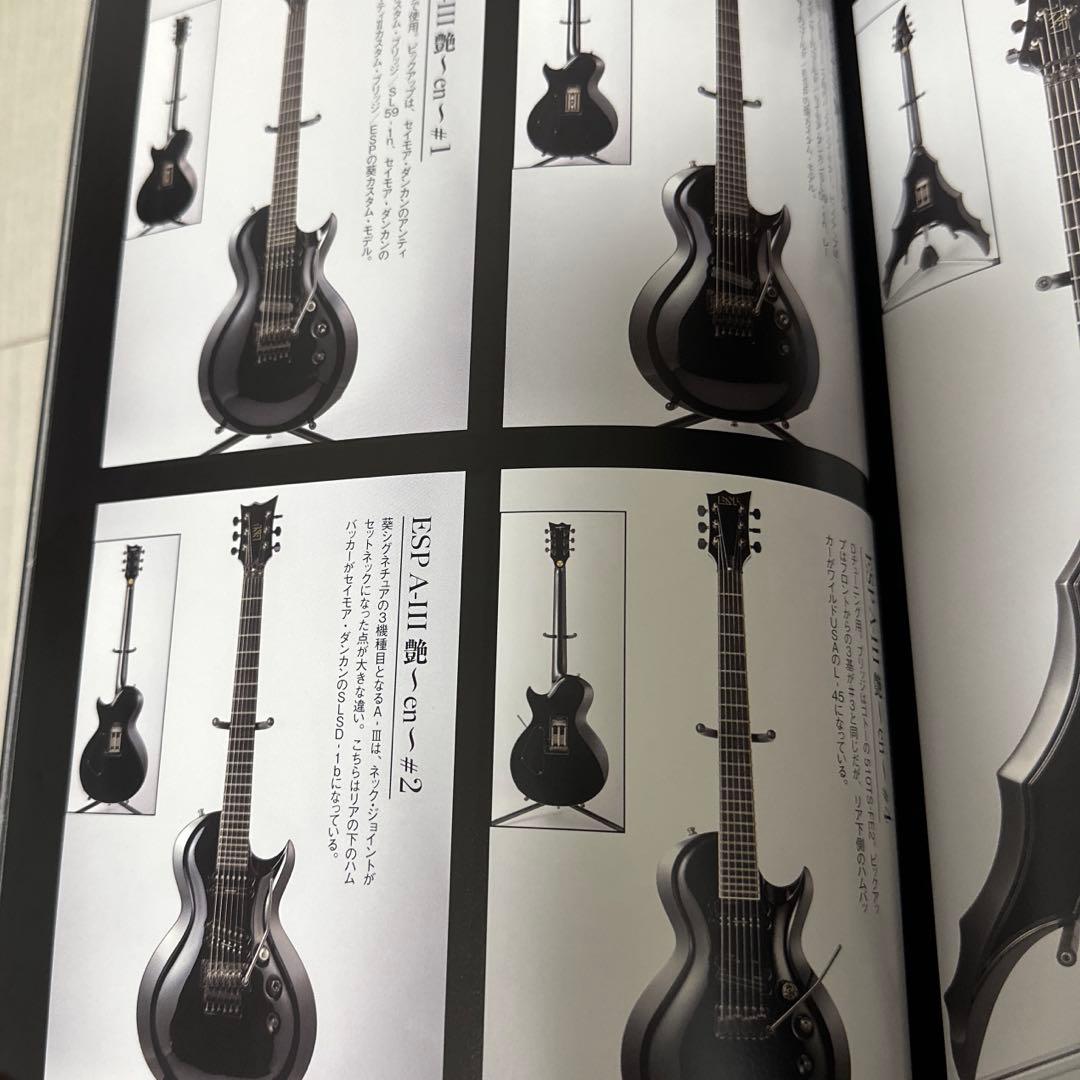 こ*じ様 Edwards E-EN-165-A3 the GazettE 葵 A