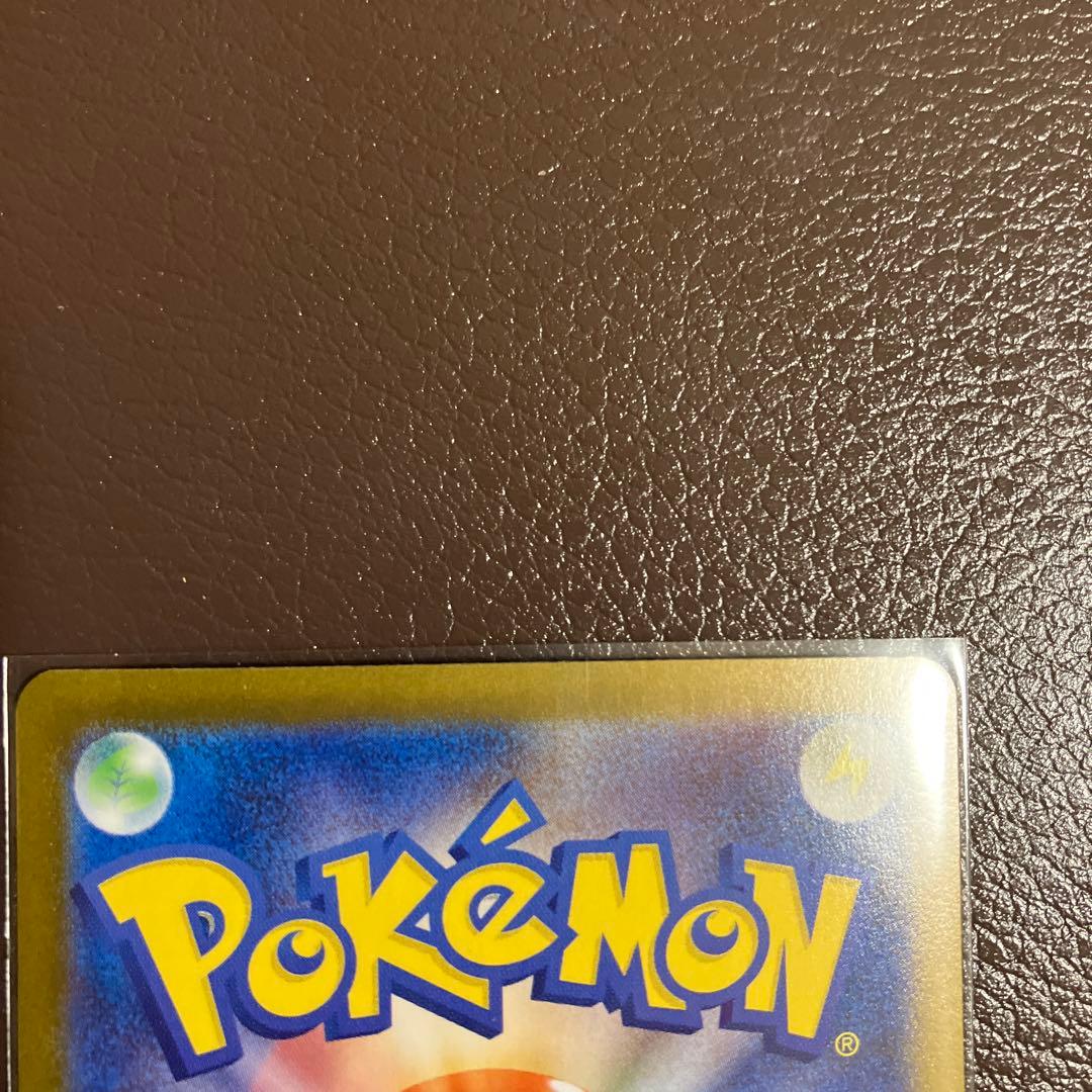 さ*ん様 メガリザードンX ex SAR