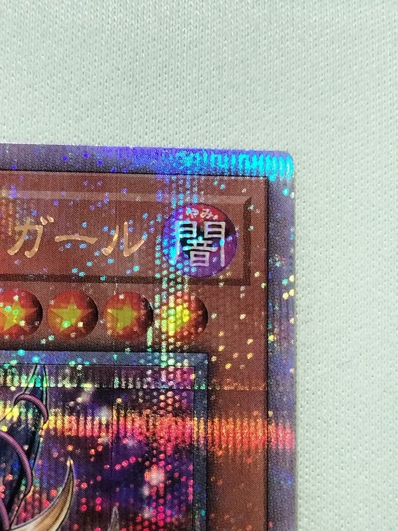 18:30まで特別価格1軍コレ『とても極美品』ブラックマジシャンガール　25th