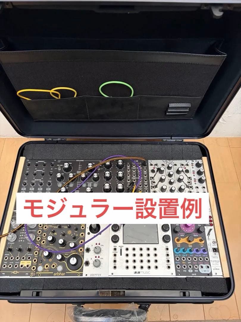 6Uモジュラーケース アタッシュケース ユーロラック