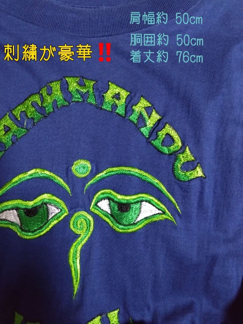 激レア 松任谷由実❤幻のKATHMANDU Tシャツ 限定1点 特価
