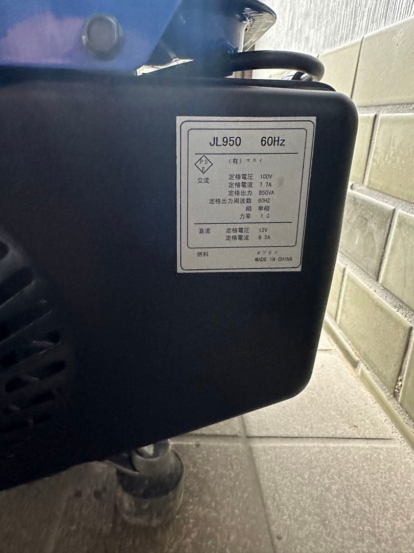 マスイ　小型発電機　JINLING JL950