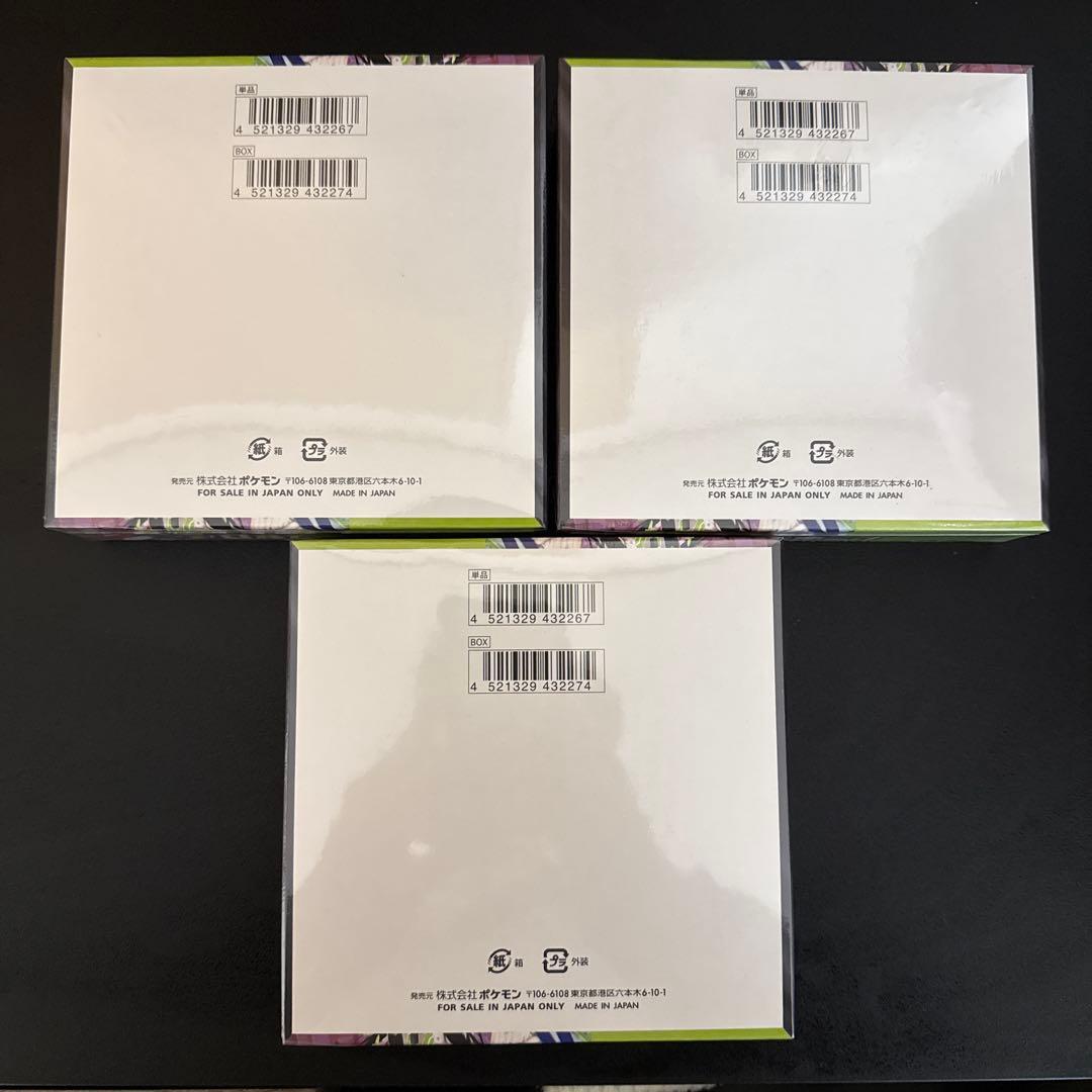 【未開封・シュリンク付き】ポケモンカードゲーム ムニキスゼロ 3BOX