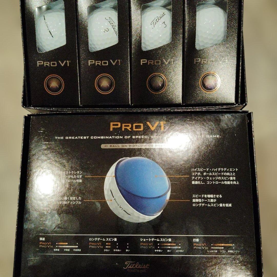 Titleist Pro V1 2ダース