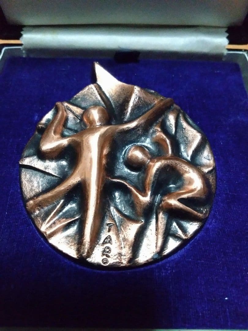 岡本太郎 アサヒペンタックス メダル