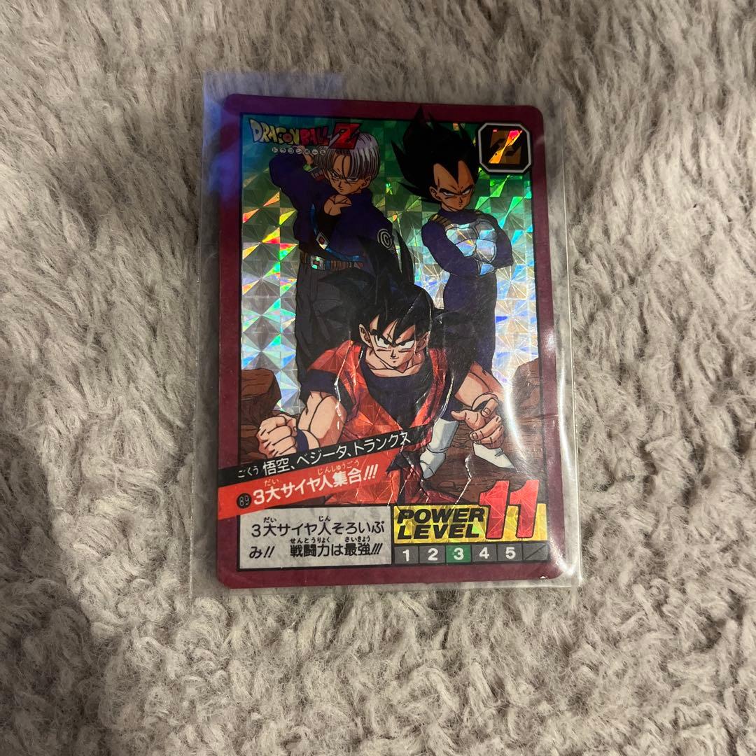 ドラゴンボール スーパーバトルカード 1992年製