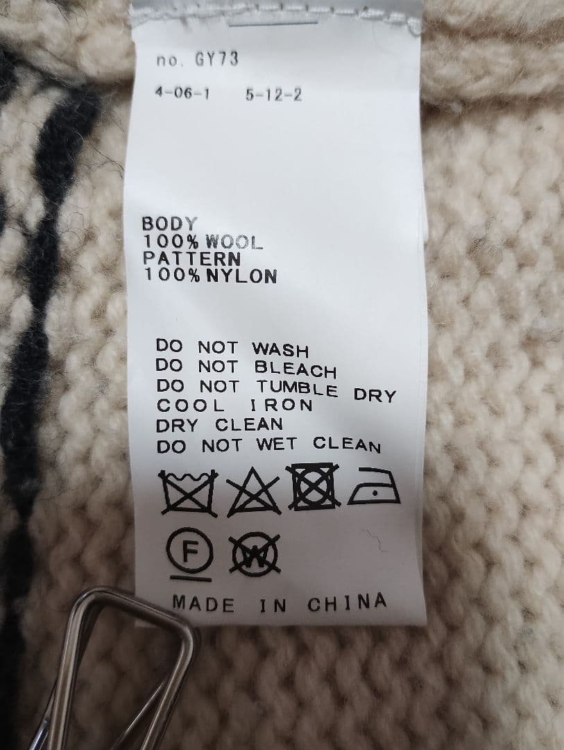 FRAMeWORK ジャガードZIPカーディガン