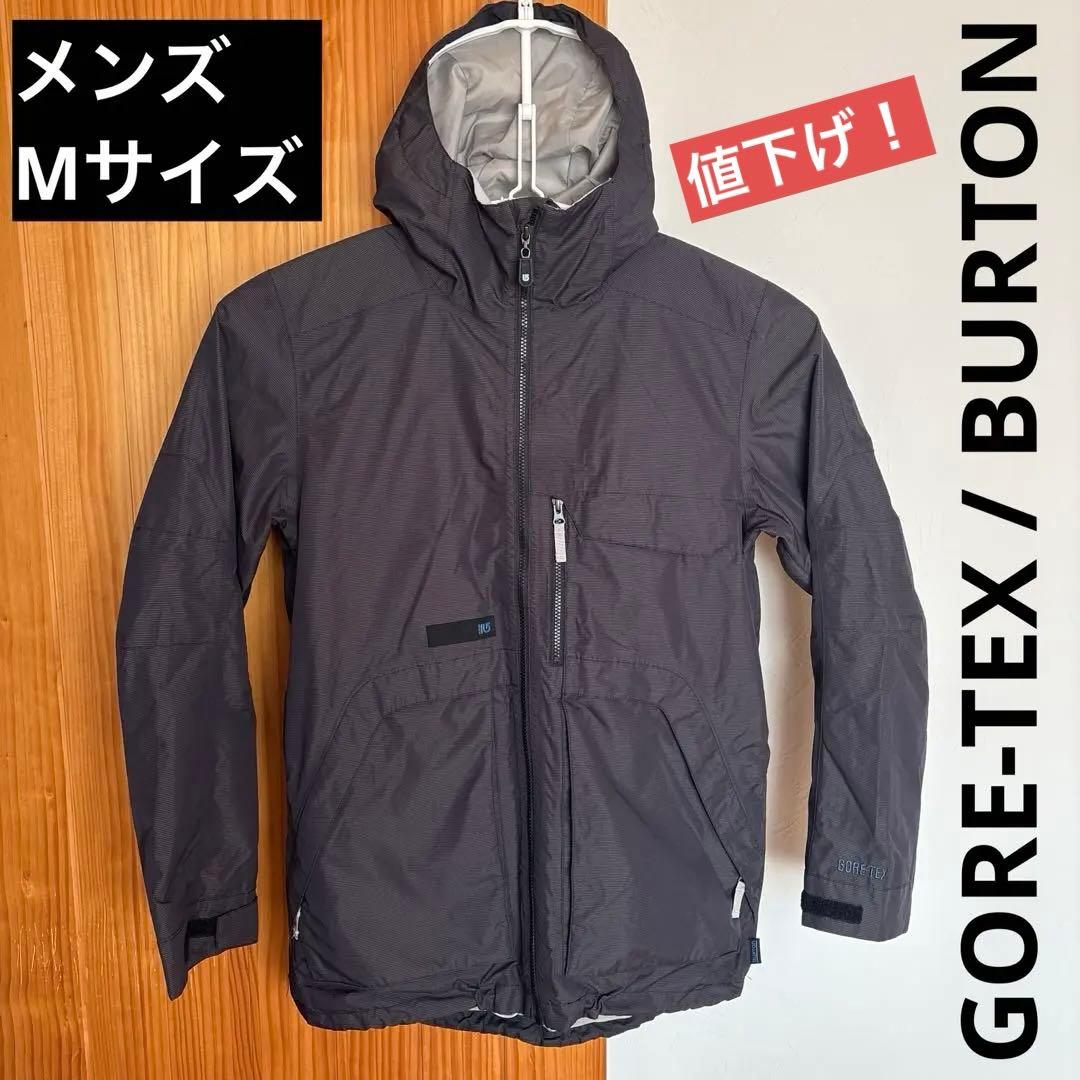 Burton GORE-TEX スノーボードジャケット