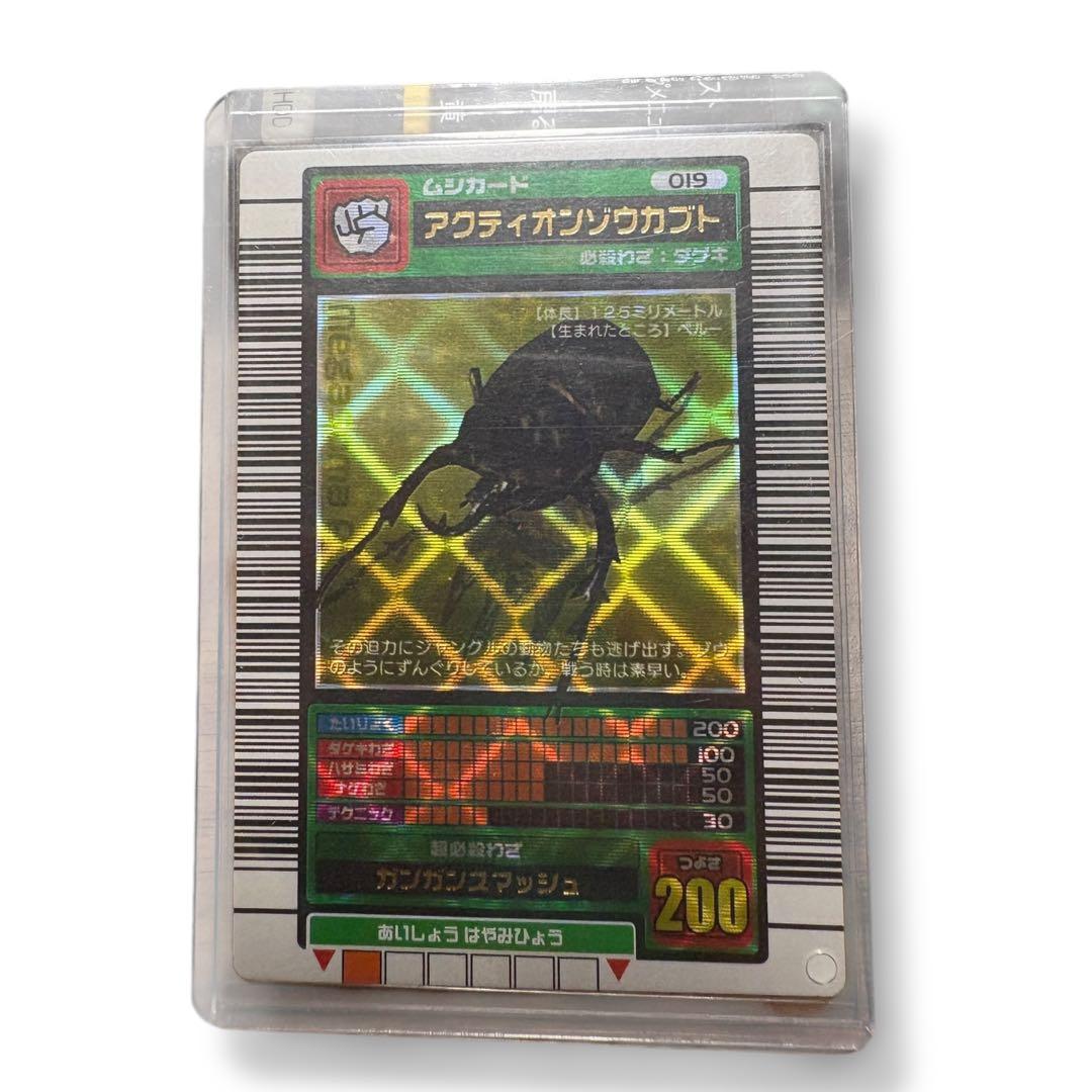 (美品)ムシキングカード 2003 スプリング春 金 アクティオン エラーカード