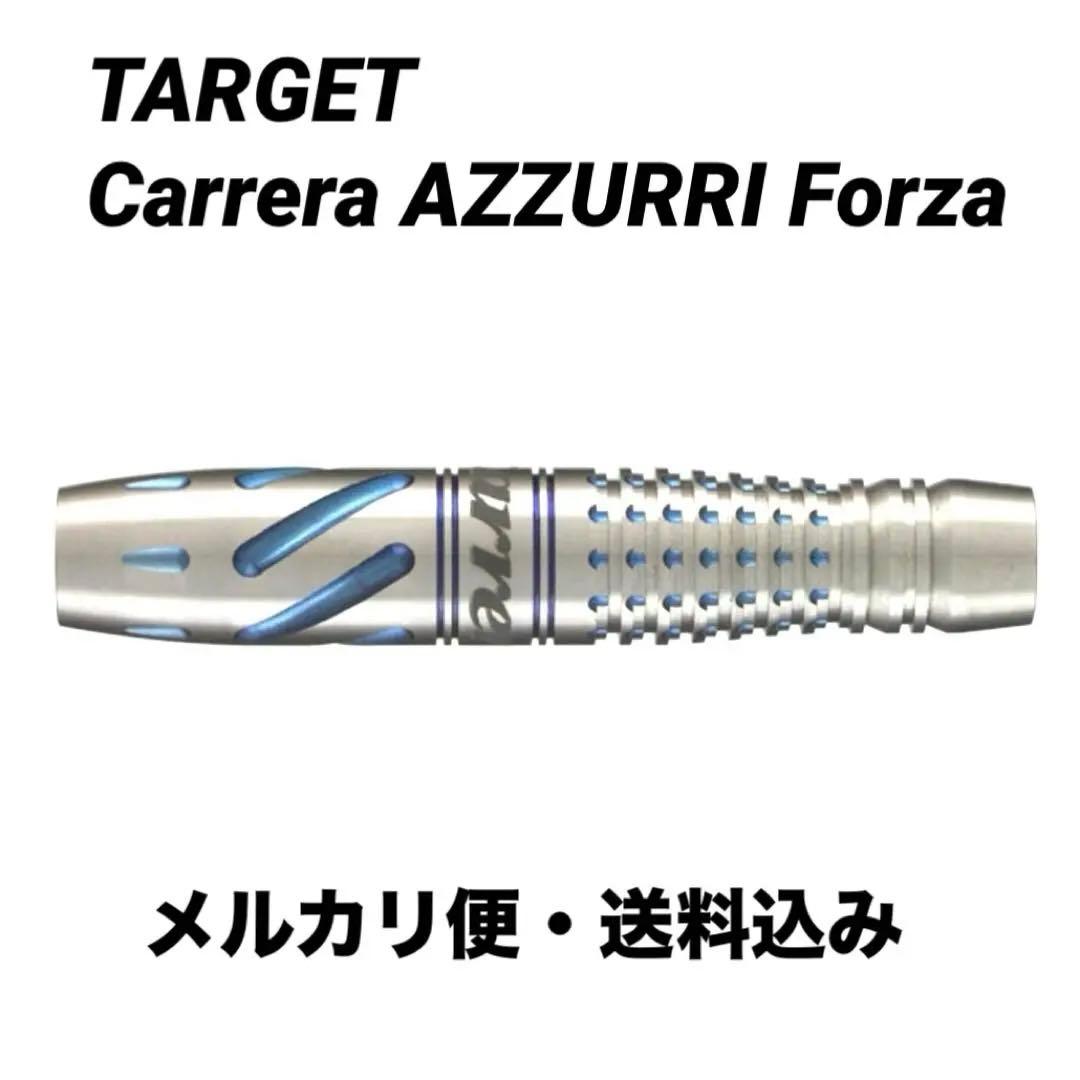【ターゲット】カレラ　アズーリ　フォルツァ　2BA　タングステン90％　激レア