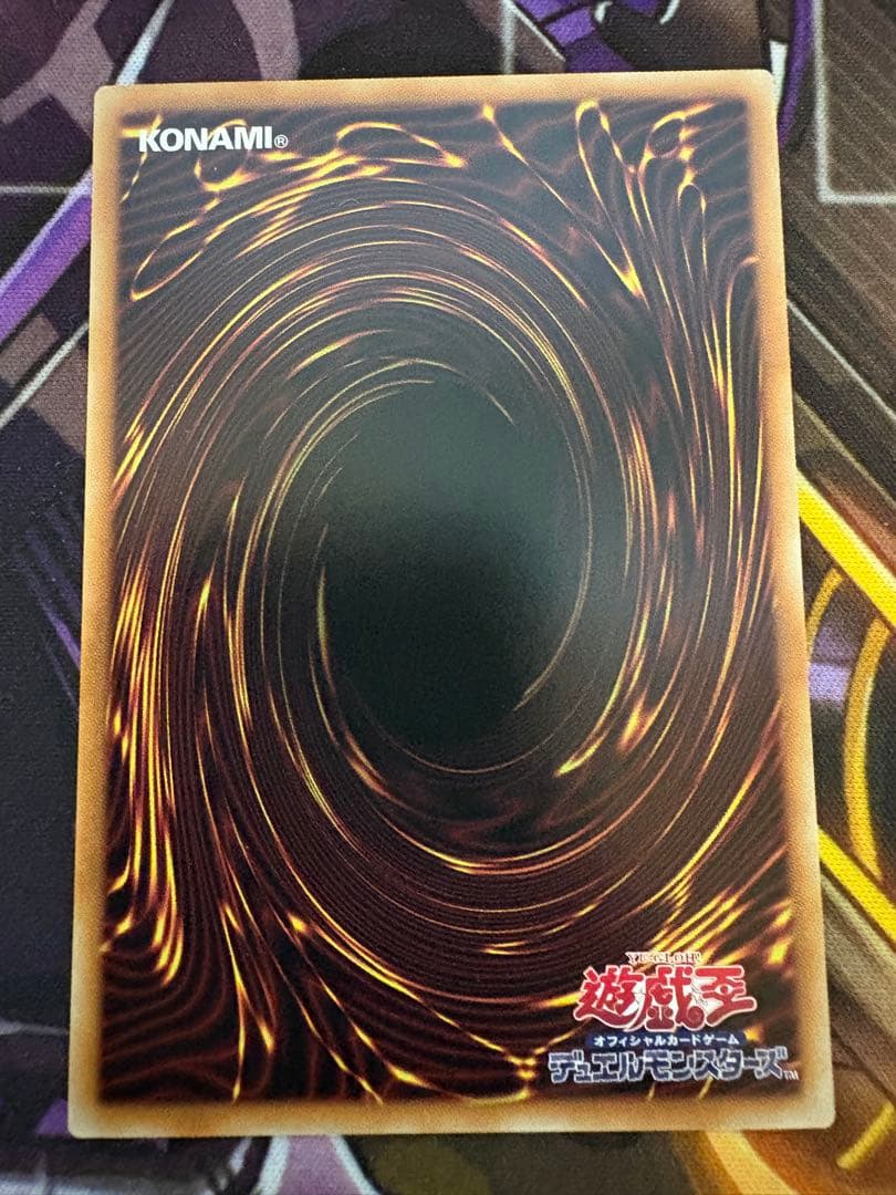 プリシク 遊戯王OCG The Fallen & The Virtuous