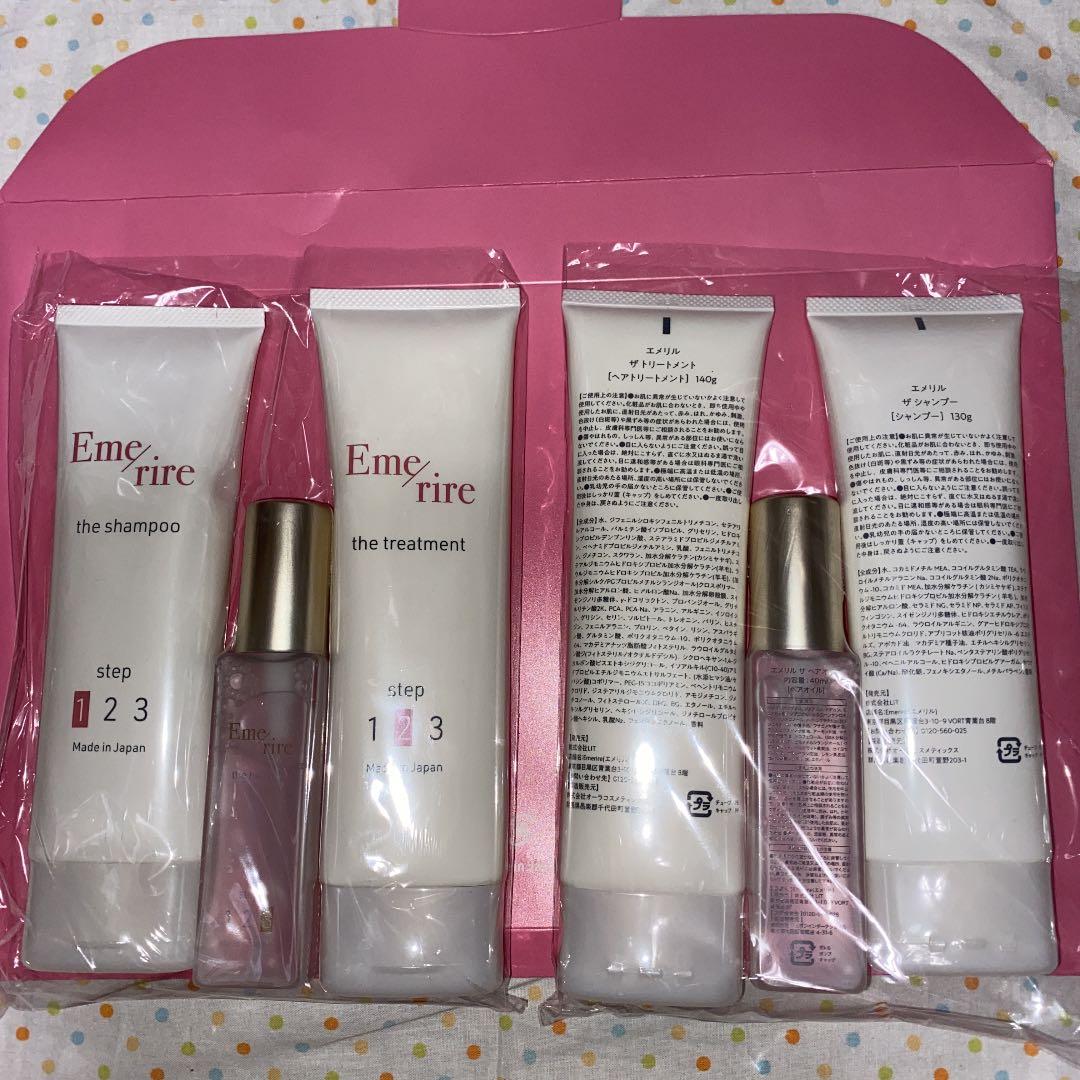 エメリル ꒰ঌ(ˊ˘ˋ  )໒꒱