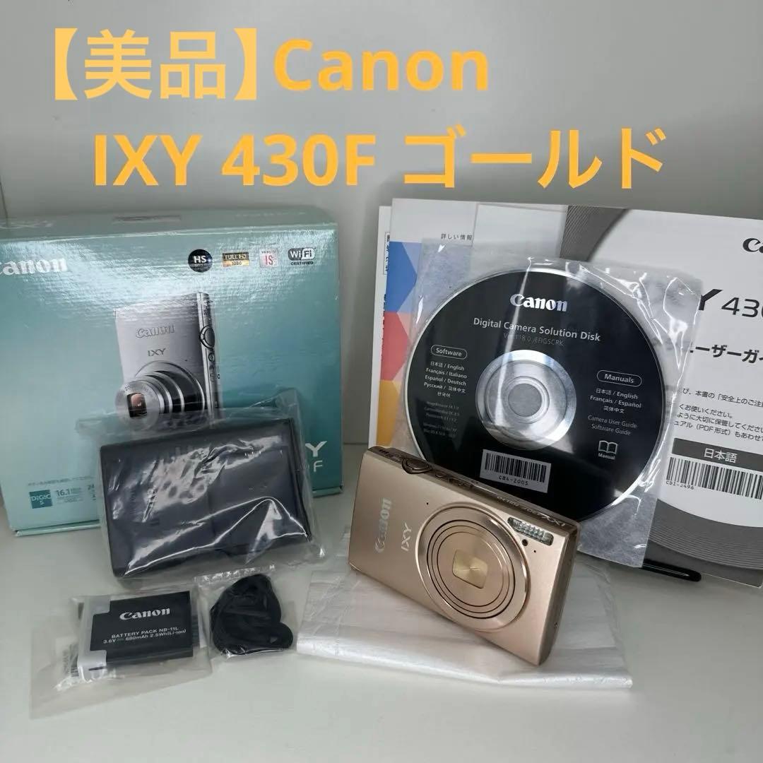 Canon IXY 430F ゴールド