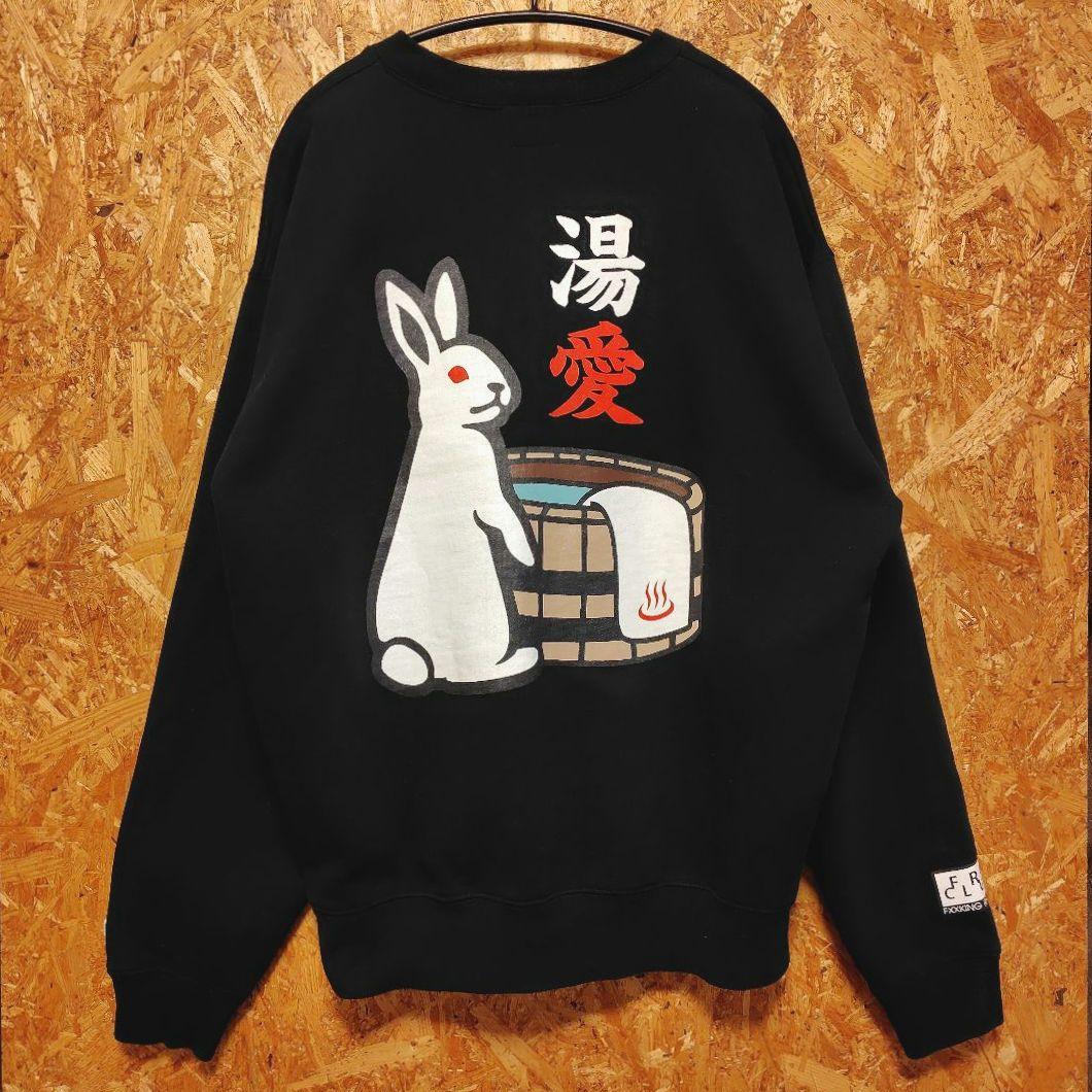 「#FR2×FROCLUB」湯愛スウェットシャツ クルーネックトレーナー ウサギ