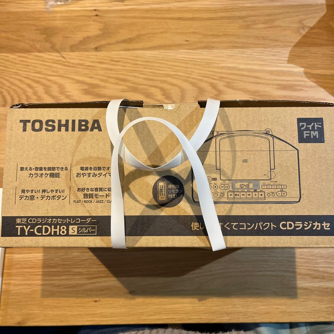 【新品未使用】 東芝　CDラジオカセットレコーダー　ＴＹ-CDH8 シルバー