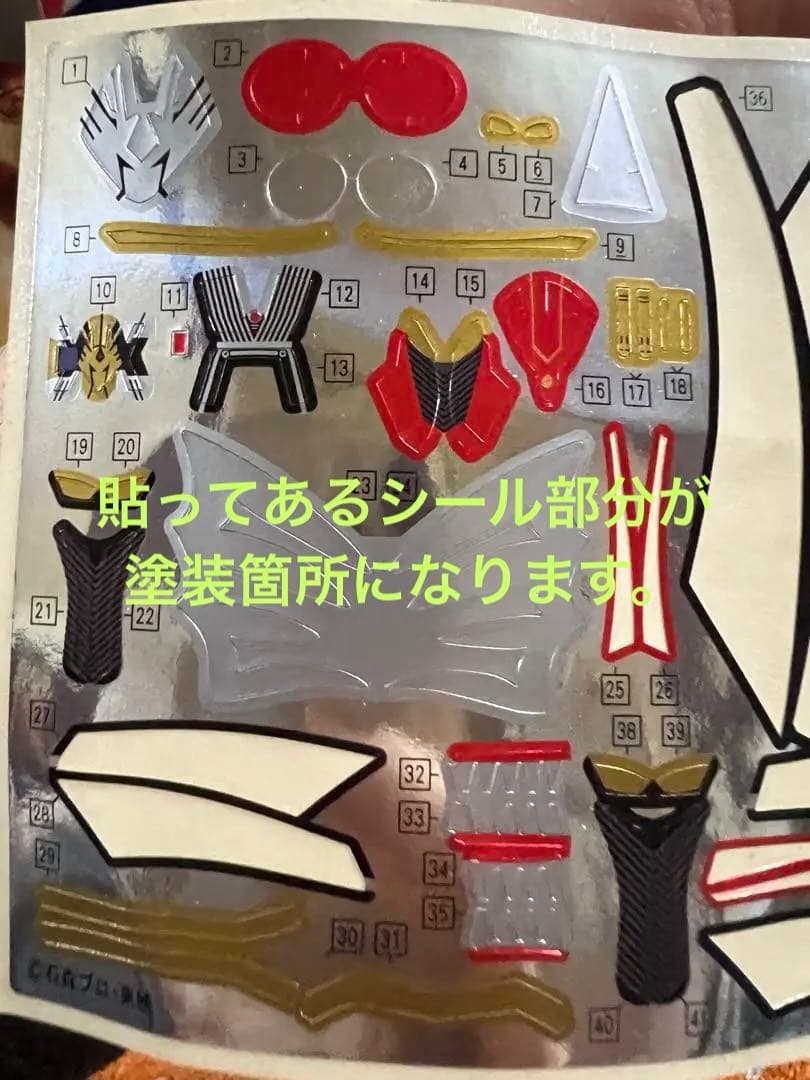 フィギュアライズスタンダード 仮面ライダー龍騎 部分塗装済み完成品