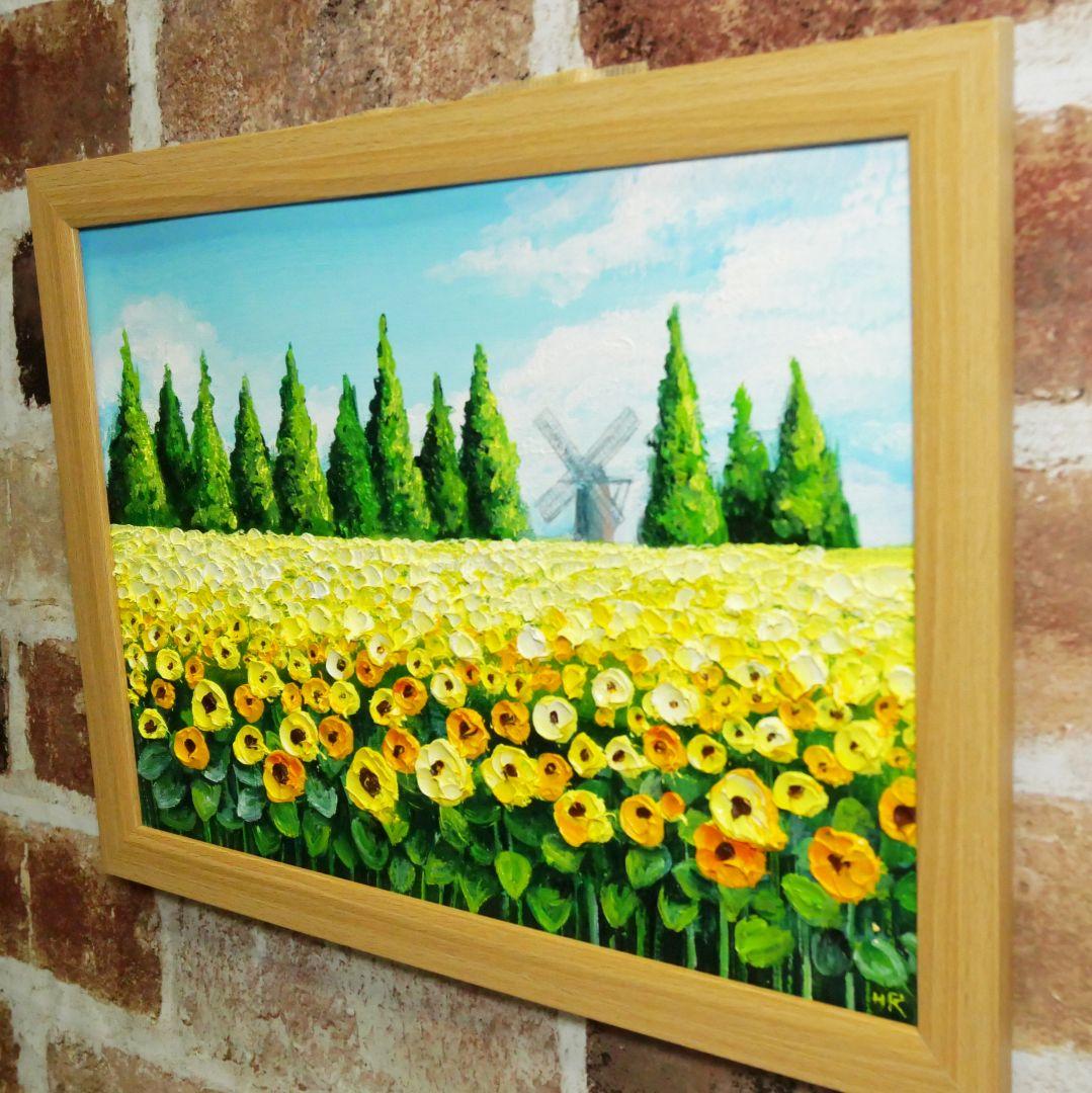 油絵 絵画 【風車の向日葵畑)
