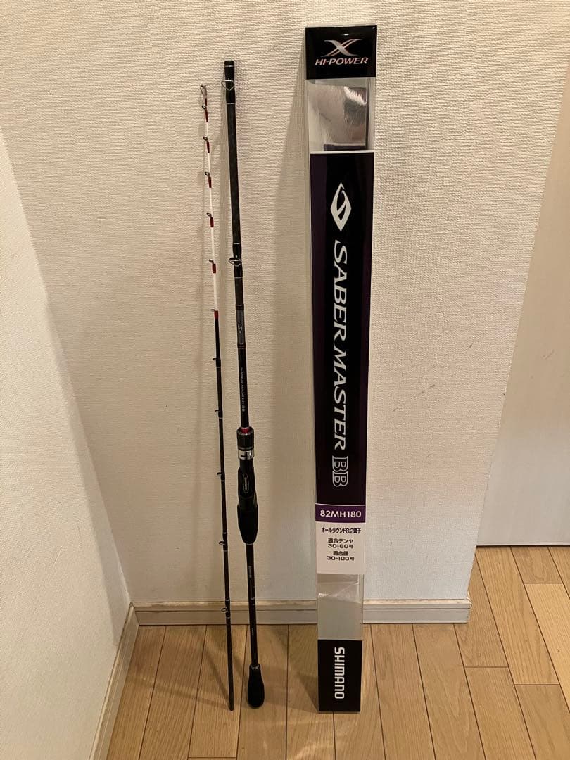 シマノ・船竿・タチウオ・テンヤ・サーベルマスター・フグ・タコ・万能竿