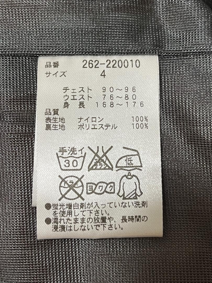 【美品】ジャックバニー Jack Bunny!! ナイロンジャケット Mサイズ