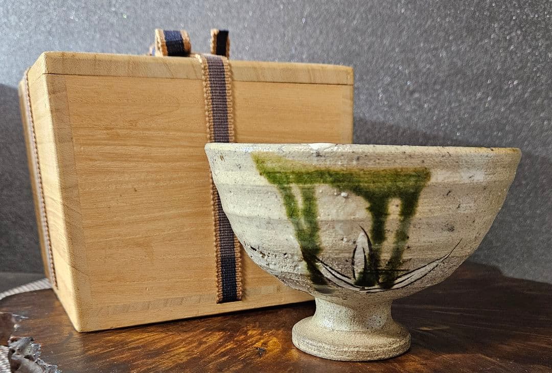 人間国宝【荒川豊蔵】書付識箱　桃山時代　大平美濃古窯作　織部高付　茶碗　茶道具