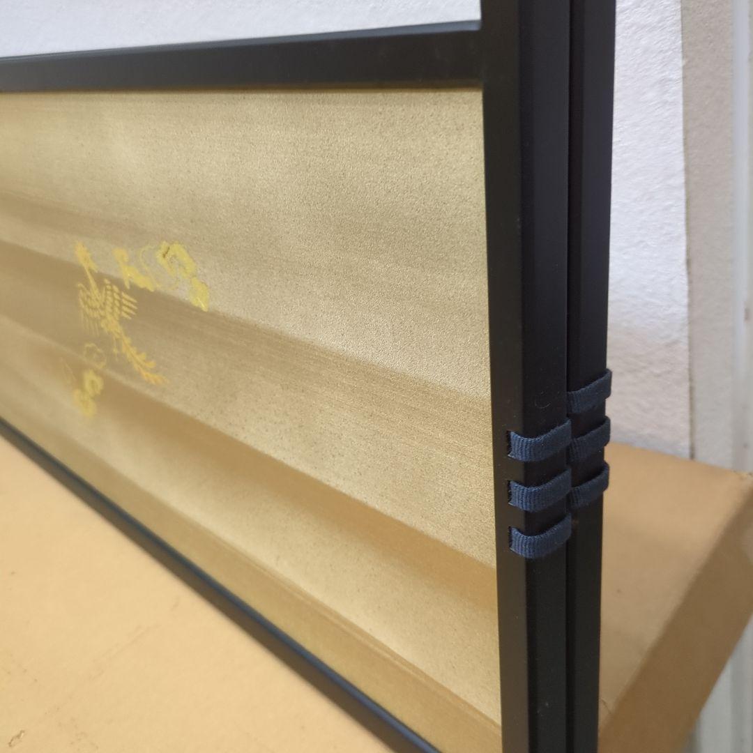 風炉先屏風　両面開き　茶道具　間仕切り　屏風　衝立　木製　美品