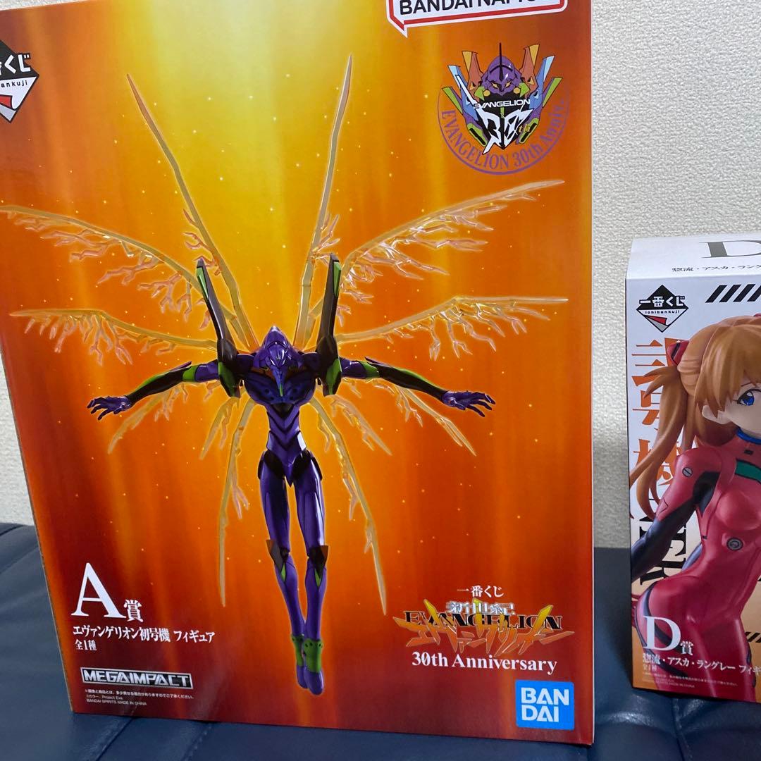 ウ*様 一番くじエヴァンゲリオンA賞 D賞