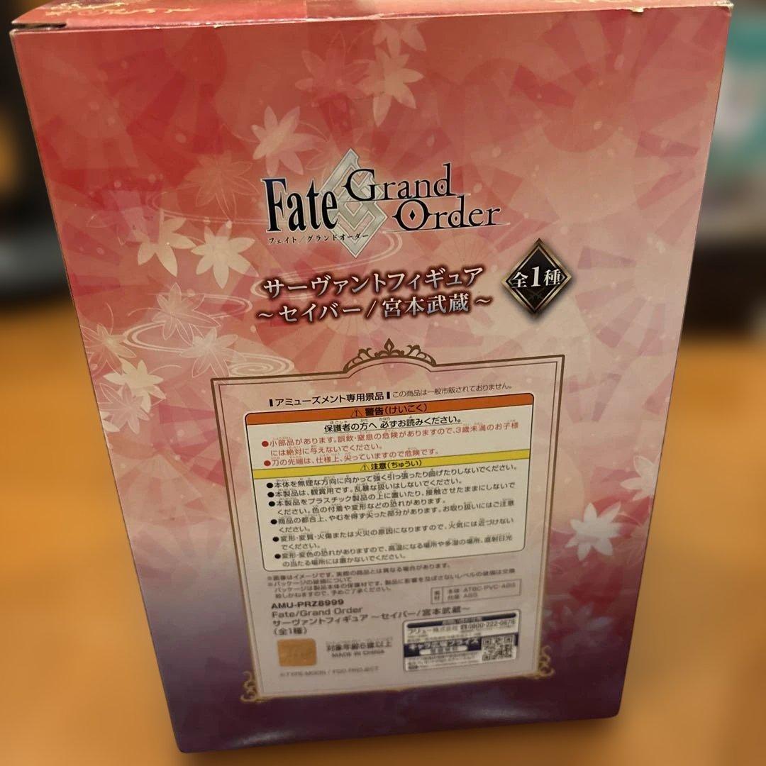 Fate/Grand Order フィギュア 宮本武蔵　アルトリア・ペンドラゴン