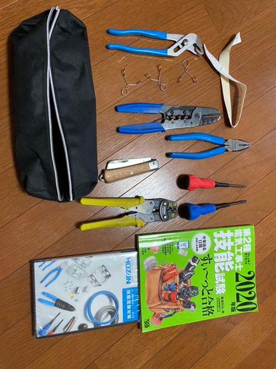 第2種電気工事士技能試験対策　HOZAN（ホーザン）工具セット　技能試験合格