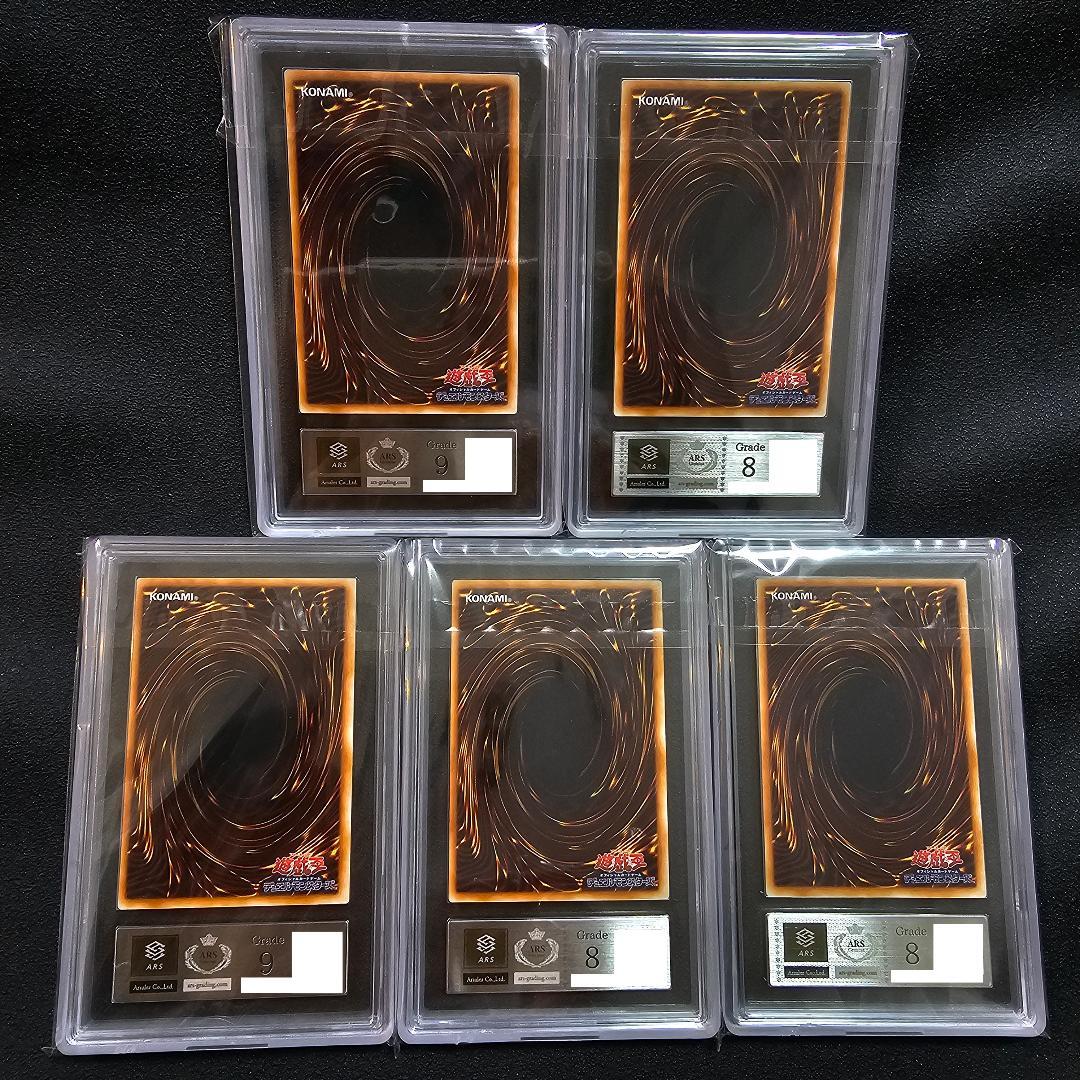 ARS アクアマドールなど 劇場版 スターターボックス 限定 ノーマル